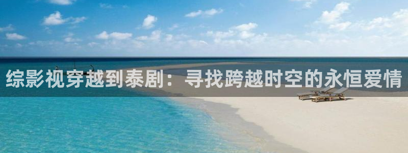 星海之外定档海报